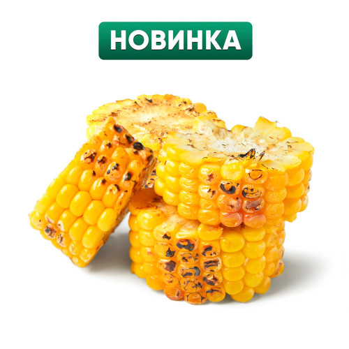 Запечена кукурудза, 200г Запечена кукурудза, 200г