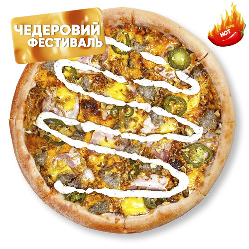 Піца Кріспіміт